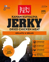 A package of Riipisen Chicken Jerky Grilled features a chicken silhouette, bilingual Finnish-English product info, and icons showing this high-protein snack is lactose-free, gluten-free, and deliciously grilled.